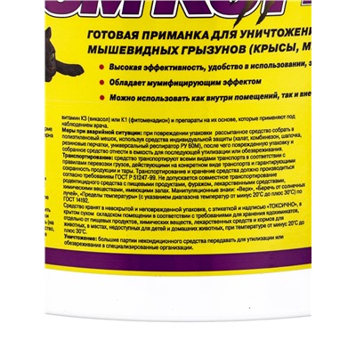 Тесто-брикеты от грызунов «ТомТокс», в таблетках, ведро, классические, 1 кг, «ТОМ КОТ-Бро»