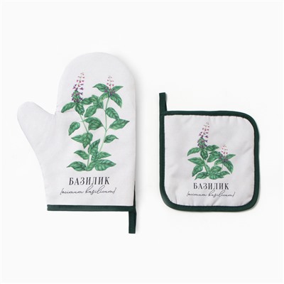 Набор кухонный «Базилик» варежка-прихватка 20×27 см, прихватка 17×17 см 100% п/э