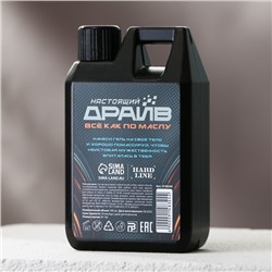 Гель для душа «Мужик №1», 300 мл, аромат агарового дерева и пряностей, HARD LINE