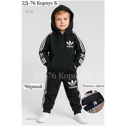 костюм 1982876-2