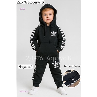 костюм 1982876-2