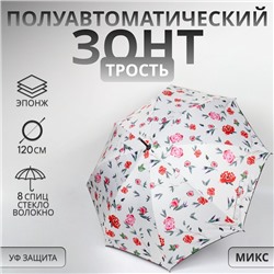 Зонт - трость полуавтоматический «Пионы», эпонж, 8 спиц, R=51/60 см, d=102 см, МИКС
