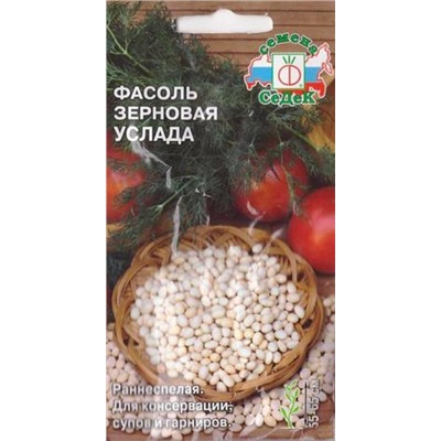 Фасоль Услада (Код: 7370)