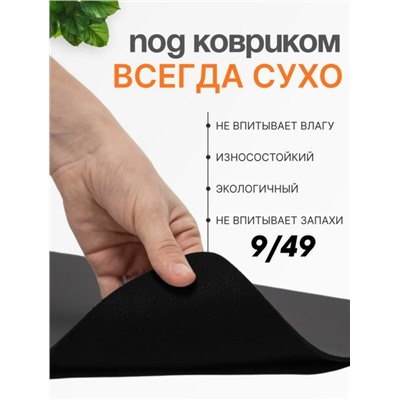 Артикул #23327788