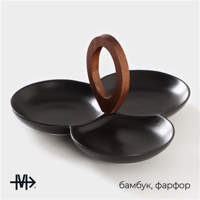 Менажница 3 ячейки Magistro «Галактика», 24.5×24.5×13.5 см, фарфор, чёрная