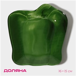 Блюдо сервировочное Доляна «Перчик», 16×15 см, стекло, зелёное