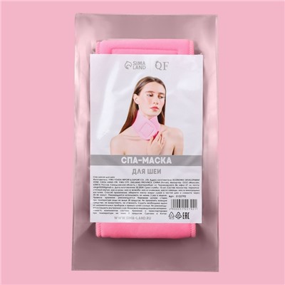 Гелевая SPA-маска для шеи, многоразовая, на липучке, 46×10 см, цвет розовый