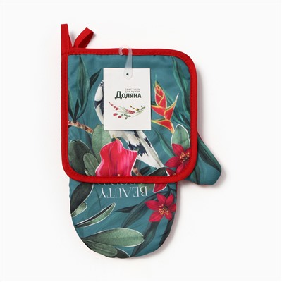 Набор кухонный «Beauty» варежка-прихватка 20×27 см, прихватка 17×17 см 100% п/э