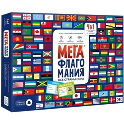 Игра настольная «Мегафлагомания», 200 карточек, МИКС