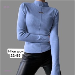 Водолазка 1983976-4