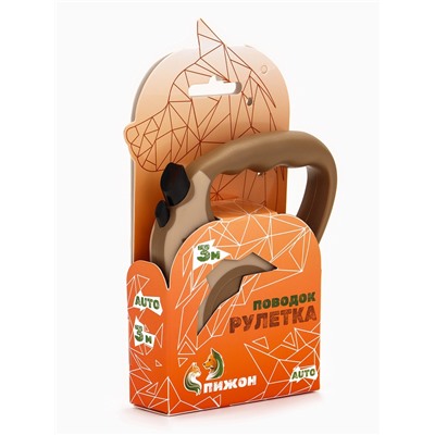 Рулетка для собак «Зарница», 3 м, до 11.5 кг, бежевая, коричневая