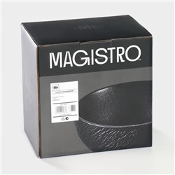 УЦЕНКА Салатники Magistro Lofty, 600 мл, d=14 см, набор 2 шт., чёрные