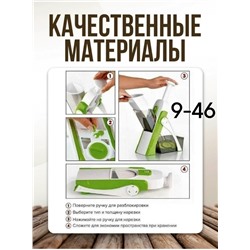 Овощерезка #23105468