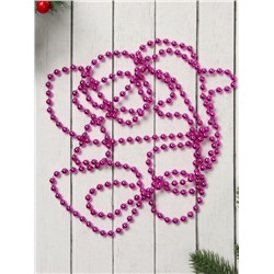 Бусы на ёлку «Шар», длина 2.7 м, d=7 мм, малиновые