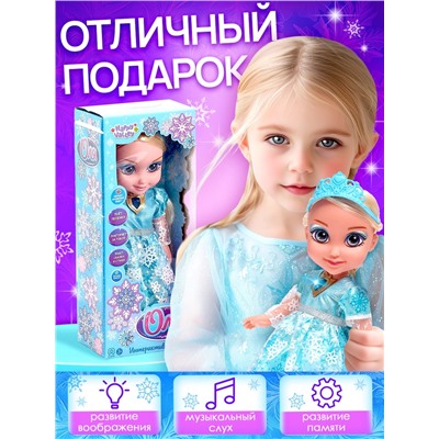 Кукла интерактивная «Подружка Оля» с диктофоном, поёт, понимает фразы, рассказывает сказки и стихи