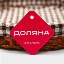 Корзинка для хлеба Доляна «Домашний уют», d=30,5 см, пластик, плетёная, коричневая