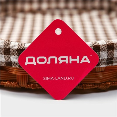 Корзинка для хлеба Доляна «Домашний уют», d=30,5 см, пластик, плетёная, коричневая