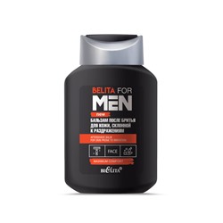 For Men Бальзам п/бритья для кожи, склонной к раздражениям 250мл