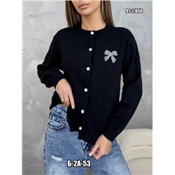 Кардиган 2051196-3