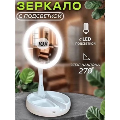 Зеркало #22932312