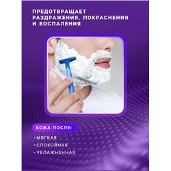 Пена для бритья Carelax для чувствительной кожи, 400 мл