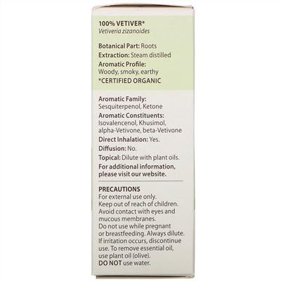 Pranarom, Essential Oil, Vetiver, .17 fl oz (5 ml)