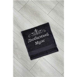 Полотенце 14419/3 Любимый муж НАТАЛИ, 1077294