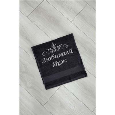 Полотенце 14419/3 Любимый муж НАТАЛИ, 1077294