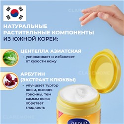 Крем для восстановления кожи с вазелином Zhiduo 170гр