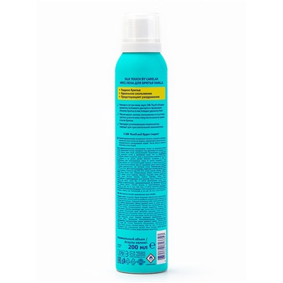 Мусс для бритья Carelax Silk Touch женский, ваниль, 200 мл