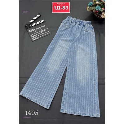 джинсы 2055308-1