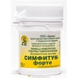 Гранулы гомеопатические "Симфитум-форте"