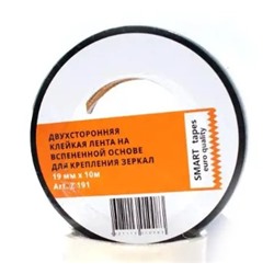 Двухст.лента вспен.19мм ЧЕРН. Z195B