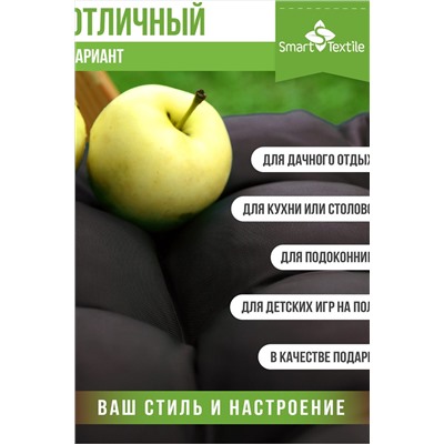 Подушка для мебели с резинкой Сигма Флекс НАТАЛИ, 1200098