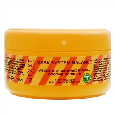 Nexxt Маска для жирных волос против перхоти, 200 мл 4137