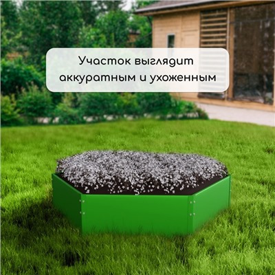 Клумба оцинкованная, d=60 см, высота бортика 15 см, ярко-зелёная, Greengo
