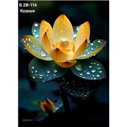 Нано коврик 2055391-9