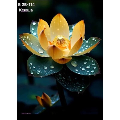 Нано коврик 2055391-9