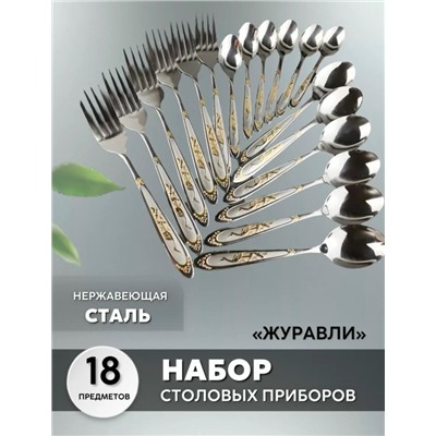 Артикул #23333755