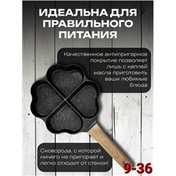 Артикул #23345625