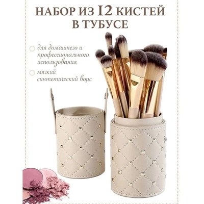 Кисть #22940795