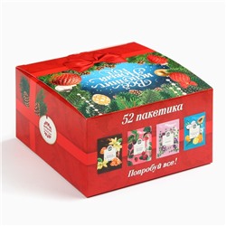 Чай новогодний «Всё исполнит новый год», ассорти вкусов, 52 пакетика