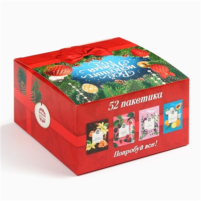 Чай новогодний «Всё исполнит новый год», ассорти вкусов, 52 пакетика
