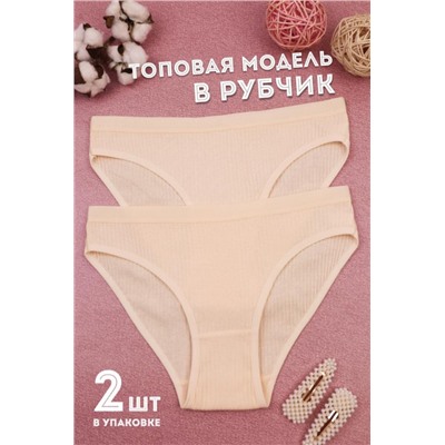 Трусы Рубчик GL502 (Бежевый)