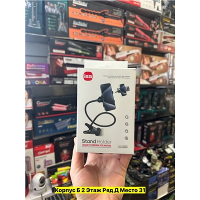 Артикул #22972301