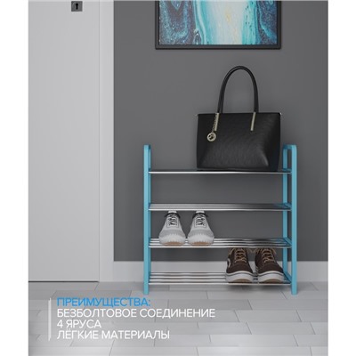 Полка для обуви Доляна, 4 яруса, 42×19×59 см, синяя