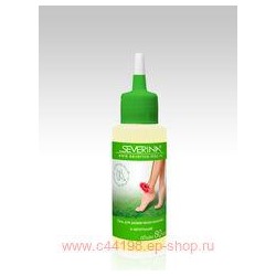 Severina 80 мл Гель для размягчения мозолей и натоптышей(щелочной состав)