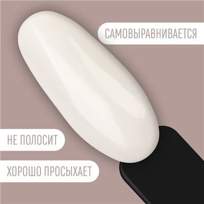 Гель лак для ногтей нюдовый, трехфазный, 8 мл, LED/UV, белый (01)