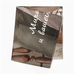 Полотенце «Этель. Крепкая семья», 40×73 см, 100% хлопок, саржа 190 г/м²