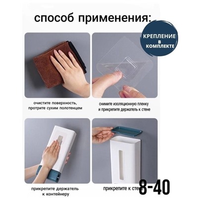 Органайзер для хранения #22985040